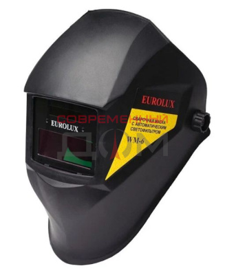 Сварочная маска Eurolux WM-6 65/88